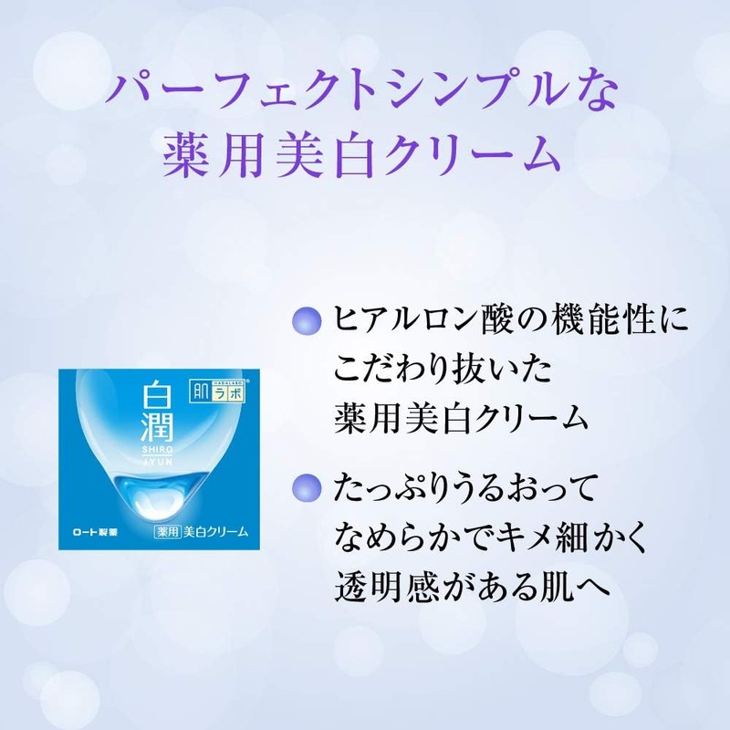 Skin Lab White Jun Medicated Whitening Gel Cream, High Purity