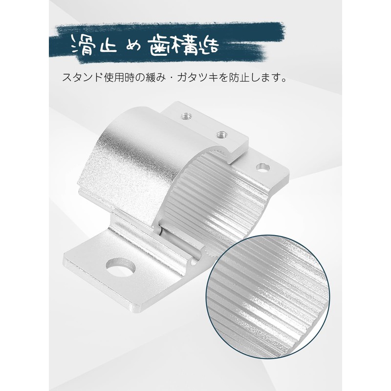 Northyun Break-in Bracket (Silver, 2.5")