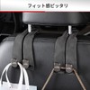 LUTU Land Cruiser 250 Car Seat Hook, Dedicated LOGO Design,