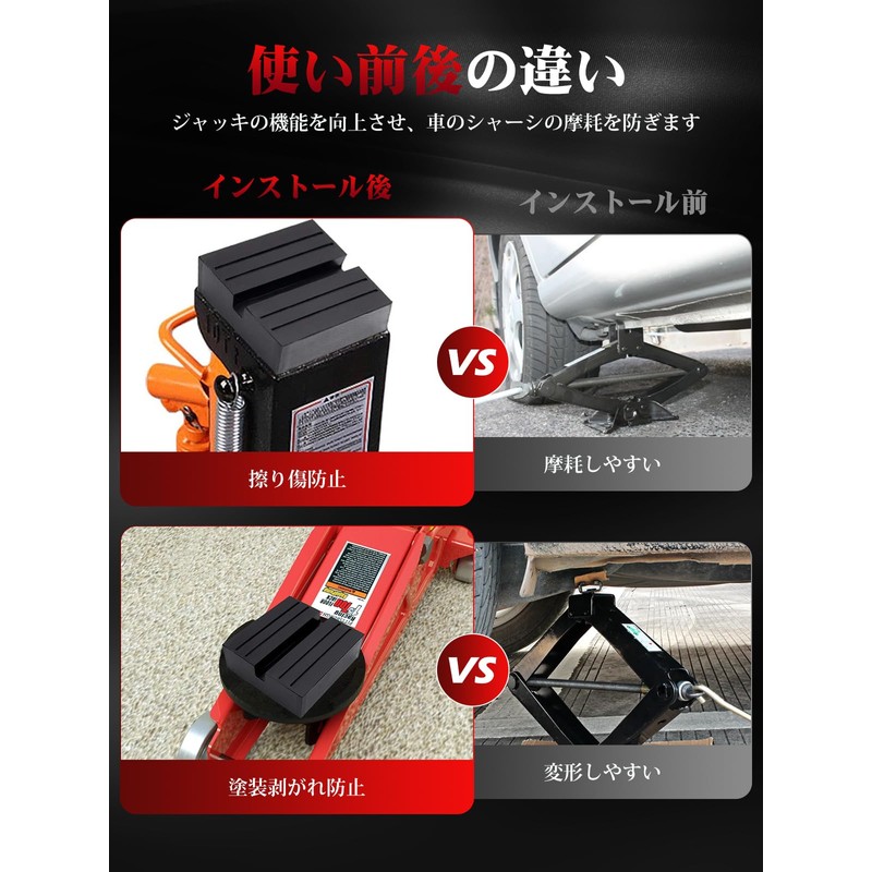 Largoods Jack Up Adapter Rubber Material Anti-Slip Square Jack Stand