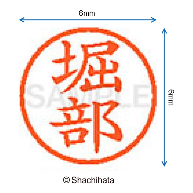 Shachihata Stamp Name 6 Correction Stamp XL - 6 Stamp