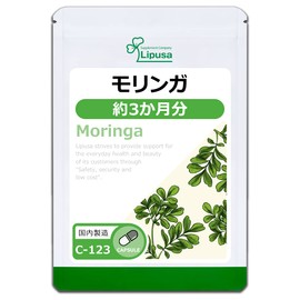 【リプサ公式】 モリンガ 約3か月分 C-123 サプリメント