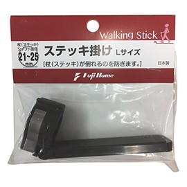 Hyacinth Home Hanging Cane Large