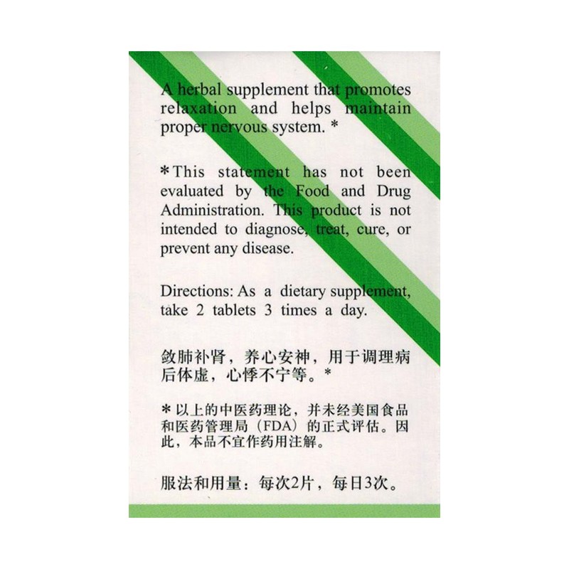 CO-SCHISANDRA Tablets (FU FANG WU WEI ZI Pian)