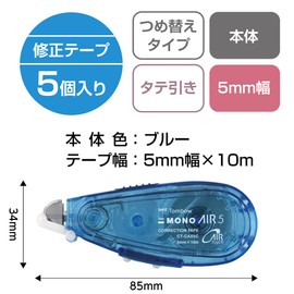 Tombow Pencil Mono Air CT-CAX5C40-5P Correction Tape, Refill Type, 0.2 inch (5 mm) Width, Blue, Set of 5
