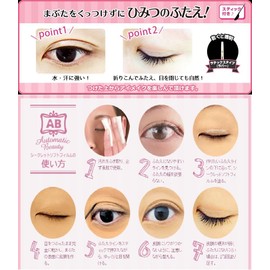 オートマティックビューティ シークレットソフトフィルム