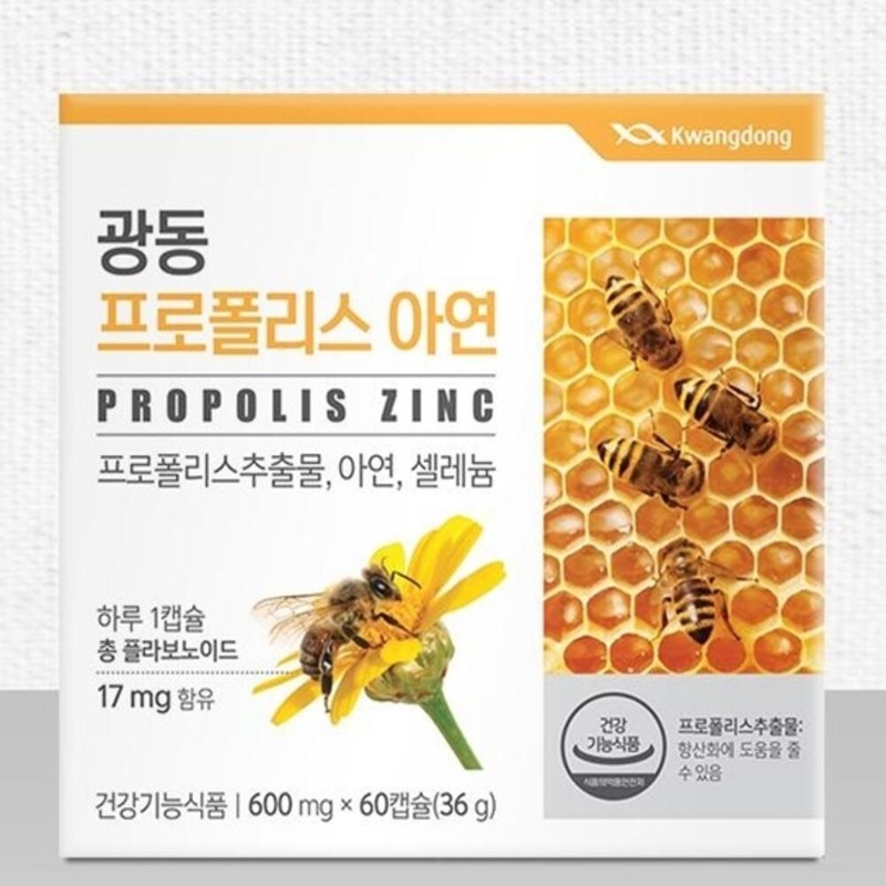 Propolis Zinc Immune Nutrient / 프로폴리스아연면역영양제