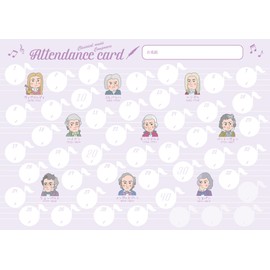 Original Attendance Cards - Songwriter (Lavender) - 10 Count PRFG-726