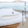 Imabari Factory Certified Imabari Slim Bath Towels, Made in Japan,