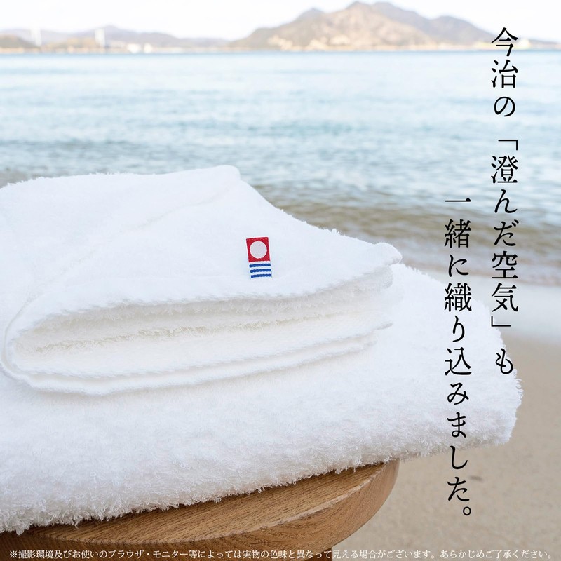 Imabari Factory Certified Imabari Slim Bath Towels, Made in Japan,