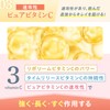 (Beautiful Drinking) Liposome Vitamin C Drinking, Triple Vitamin C, High