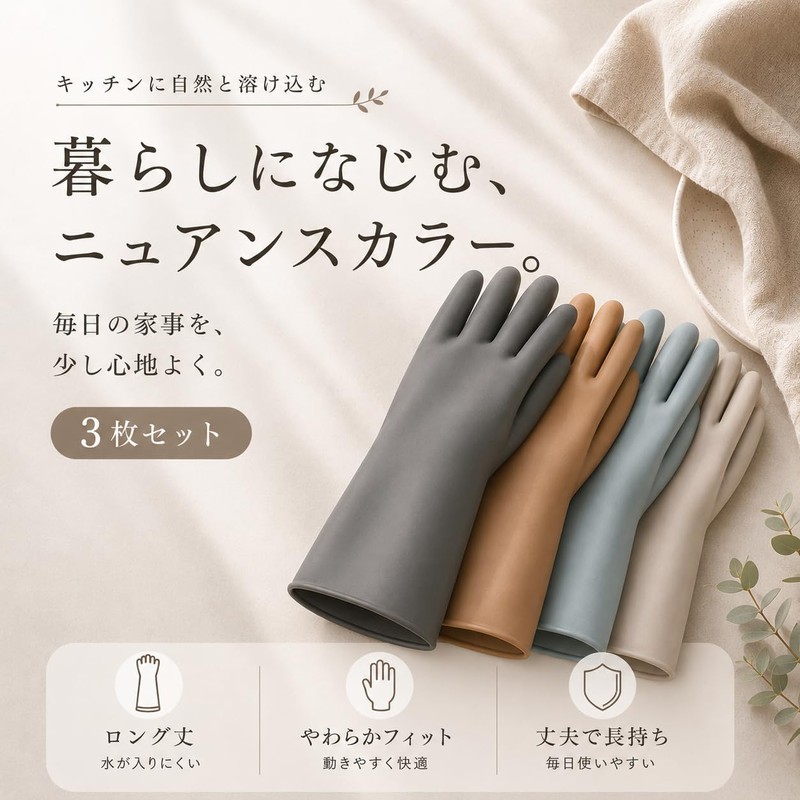 THREETA Kitchen Work Gloves Long Thick Dishwasher Kitchen Gloves Nuanced