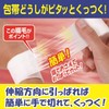 Hakuji FC One-Touch Bandage, M, 2.0 inches (50 mm) x