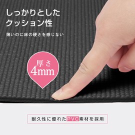 AULIFLOWER Folding Yoga Mat, 0.2 inches (4 mm), Lightweight, Easy to Carry, Storage Bag Included, Exercise Mat, Stretching Mat, Muscle Training Mat, Fitness, Pilates, PVC, Foldable, Yoga Mat, Odor