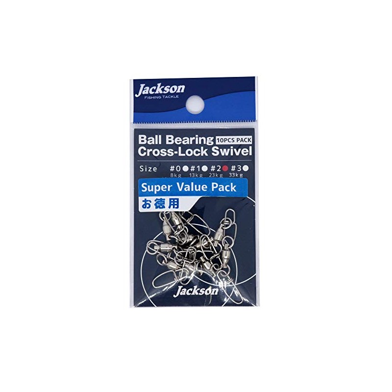 Jackson (Jackson) bo-rubearingukurosurokkusuiberu (Pack) # 2 Silver
