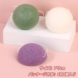 6pcs Konjac Sponge Face Washing Massage Puff Natural Sensitive Baby Deep Clean Sponge Ball Delivery Up to 3-5 Working Days