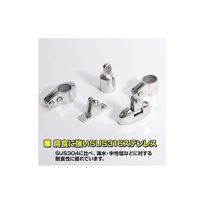 Set of 2 [SUS316 Stainless Steel] Marine Awning Boat, DIY
