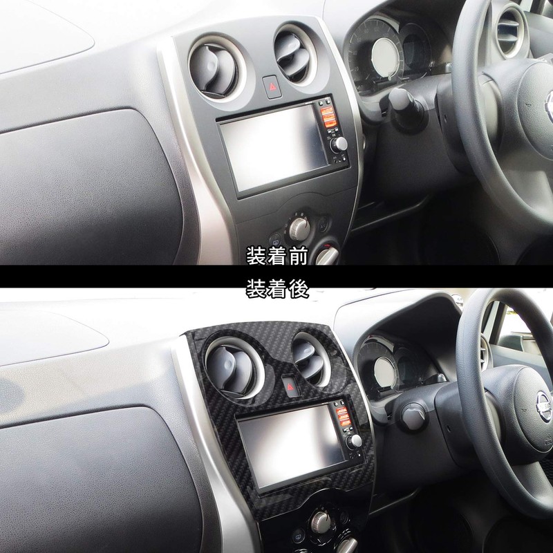 Nissan Notebook (E12) Center Panel, Piano Black, Second Stage, Made