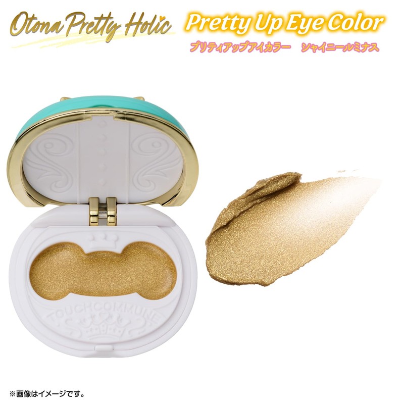 Bandai Otona Pretty Holic Pretty Up Eye Color, Shine Luminous,