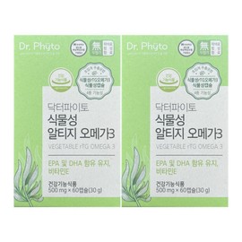 Dr. Phyto 닥터파이토 식물성 알티지 오메가3 500mg x 60캡슐 2개 / 써클 Dr. Phyto Plant-Based R-TG Omega 3 500mg x 60 Capsules 2 Packs / Circle
