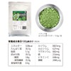 Spinach Powder, 5.3 oz (150 g), Additive-free, Italian Vegetable Powder