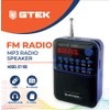 Gurbani Radio (ਗੁਰਬਾਣੀ ਰੇਡੀਓ) Gtek Canada Nitnem, Sukhmani Sahib, Simran,