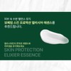 Bottederm Elysier Glowing Essence 50ml+30ml Collagen Moisturizing Vibrant Skin Creating