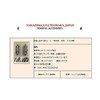 [nakazima/nakazima] sutenkan L – # 80 Part Number 6291 062915 Cage makiekago Fishing Accessories