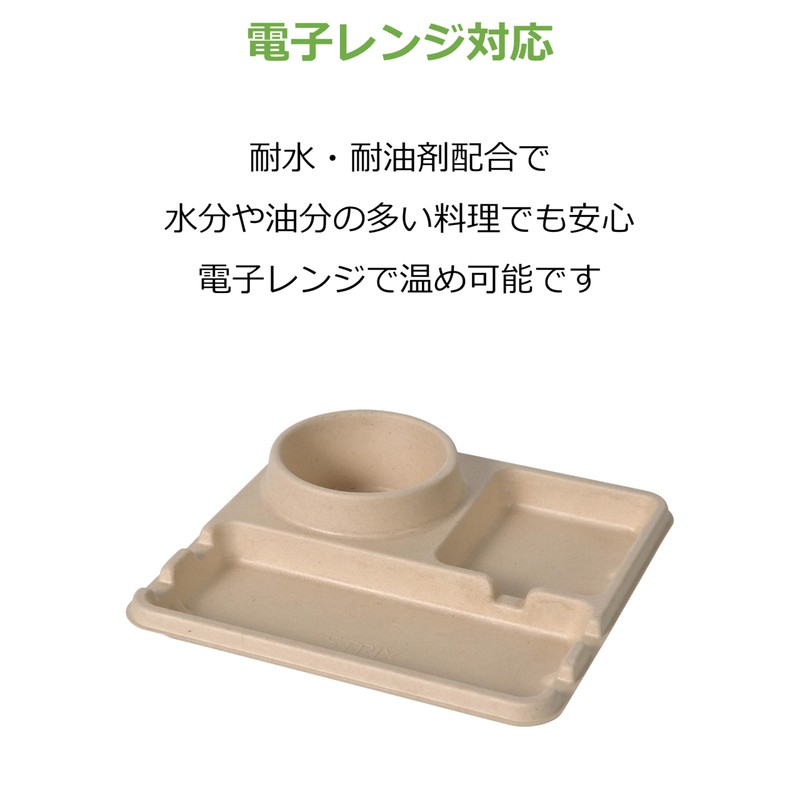 Strix Design SD-227 Disposable Containers with Divider Plates, 25 Pieces,