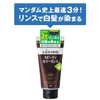 Lucido Speedy Color Rinse Dark Brown, 5.6 oz (160 g),