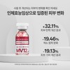 Whitening and Elasticity Set (Thermoceutical Nexo MV12 Booster + MV12
