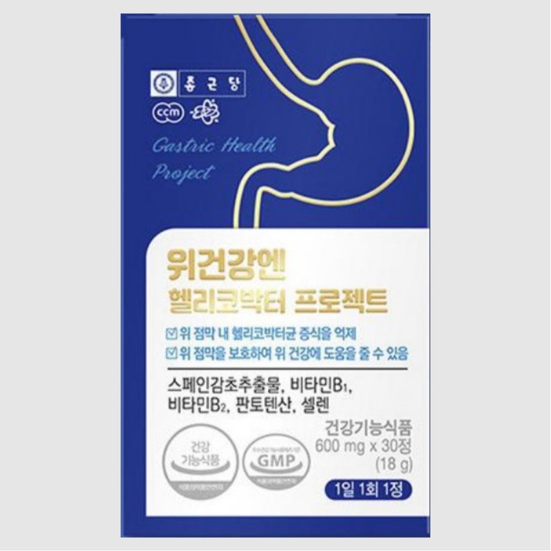 Chong Kun Dang Helicobacter Project Spanish Licorice Extract Stomach Helicobacter