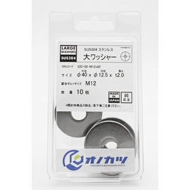 Onokatsu Genuine Domestic SUS304 Stainless Steel Large Washer for M12 [Outer Diameter 1.6 inch (40 mm), Thickness 0.08 inch (2 mm) Pack of 10 320-00-M12x#2