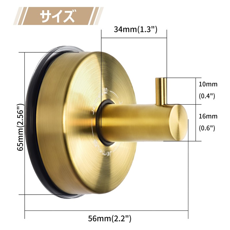 JOMOLA Suction Cup Hook, Gold, Waterproof Wall Hook, 2 Pieces,