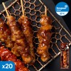 Dongwon Grilly Grilled Chicken Skewers Teriyaki 75g X 20pcs