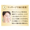 RJ Cleansing Cream (For Makeup Remover and Washing), 3.9 oz