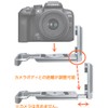 INPON L-Shaped Quick Release Bracket for Canon EOS R10 Compatible
