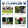 Heatstroke Prevention Product [BR-530 Ice Back Ice Bag 2 Color: