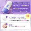 Pillbox Japan Summer Eve Feminine Wash Normal Skin 8.1 fl