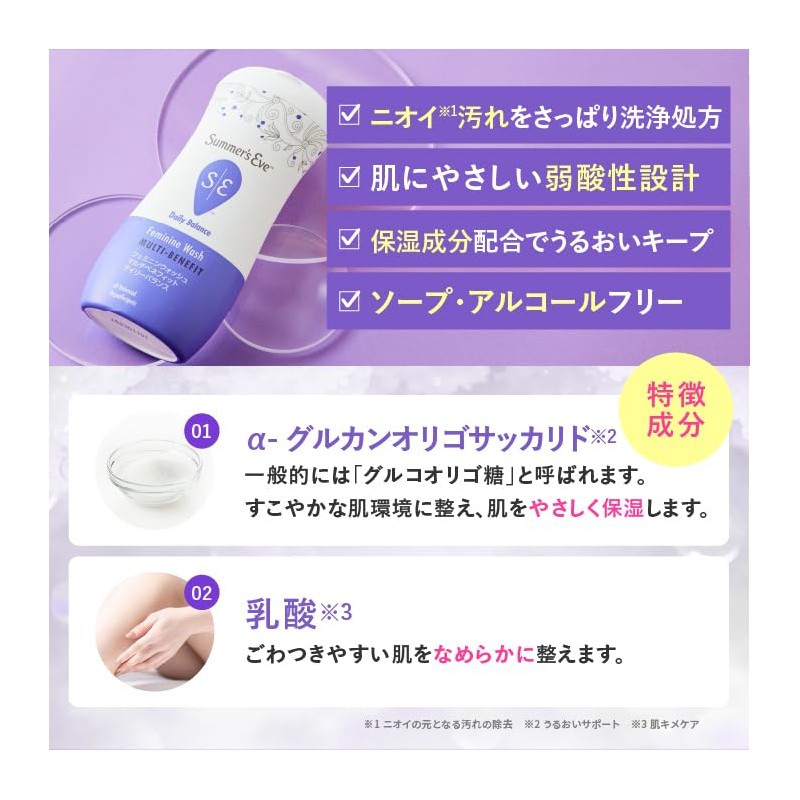 Pillbox Japan Summer Eve Feminine Wash Normal Skin 8.1 fl