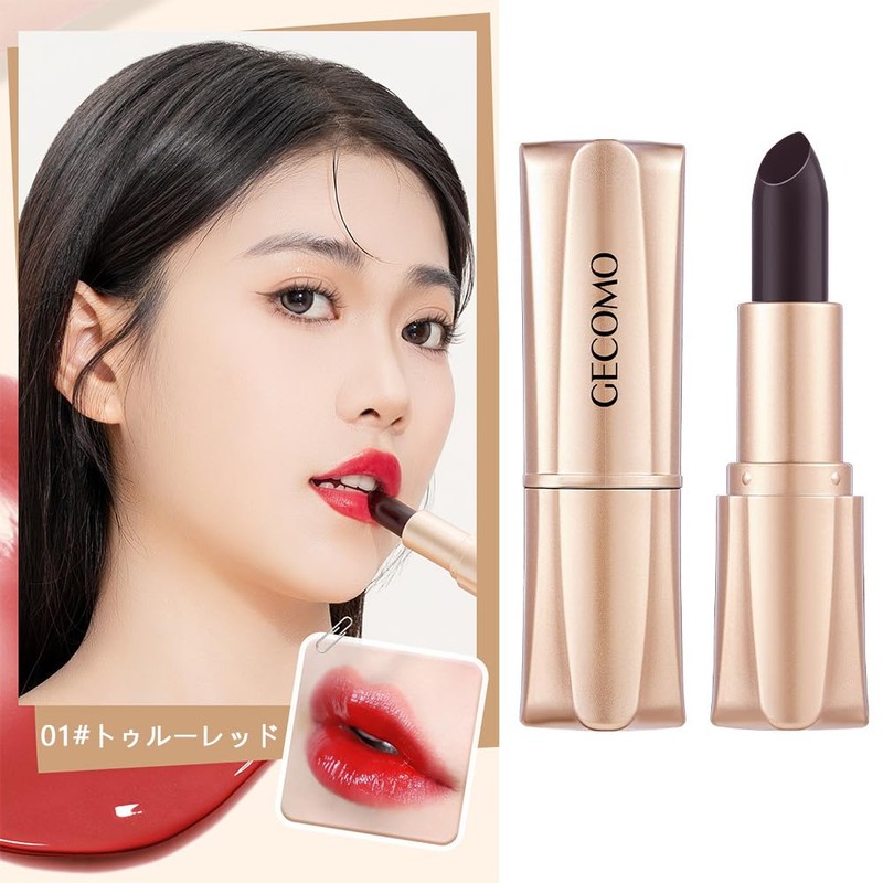 GECOMO Color Changing Lipstick, Black Magic, Solid Color, Temperature Sensitive