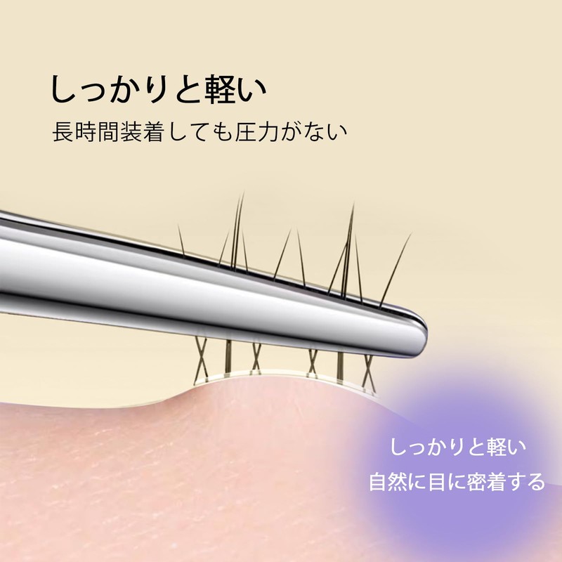 LASHIDOL partial false eyelashes, straight pita lashes, bottom lashes, no