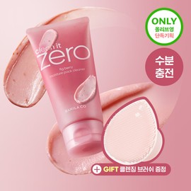 BANILA CO Clean It Zero Fig Berry Moisture Pack Cleanser 180g Set (+Cleansing Brush) - [SET] Fig Berry Pack Cleanser (+Brush)