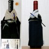 Kimono Bottle Cover Kimono Bottle Wear Samurai (Samurai)