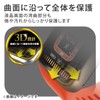 Elecom SW-HU221FLAFPRG Band8/7/6 Protective Film, Shock Absorption, Shockproof, Full Coverage,