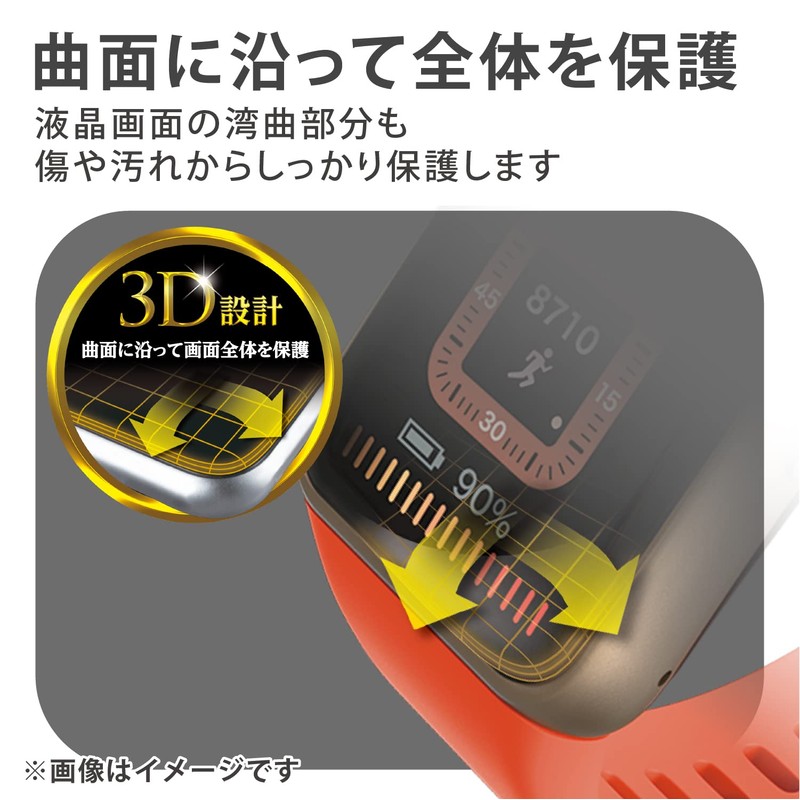 Elecom SW-HU221FLAFPRG Band8/7/6 Protective Film, Shock Absorption, Shockproof, Full Coverage,