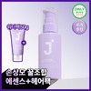 J.Sup Silk Keratin Hair Oil Essence 2X 80ml Exclusive Special + Water Pack 50g 4069325 / 제이숲 실크 케라틴 헤어 오일 에센스 2X 80ml 단독 기획 +워터팩 50g 4069325