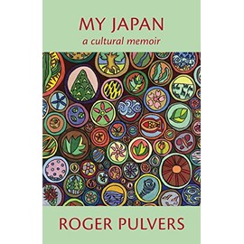 My Japan: A Cultural Memoir