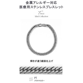 Kyhei Men's Platinum Bracelet, 6 Sides, 1.1 oz (30 g), 7.9 inches (20 cm), Stainless Steel, 11.6 gal (316 L), Hypoallergenic, Includes Dedicated Pouch, Popular, Stainless Steel