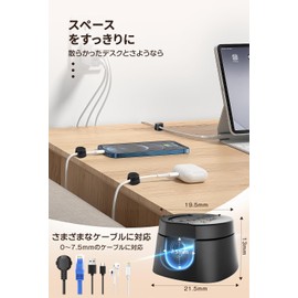 Maveek Set of 9, 360° Rotation, Magnetic, Twist Lock, Cable Holder, Cable Clips, One-Handed Operation, Stick, Strong Adhesion, Wire Organizer, Cable Management, Cable Smoothly Adjustable, Cord